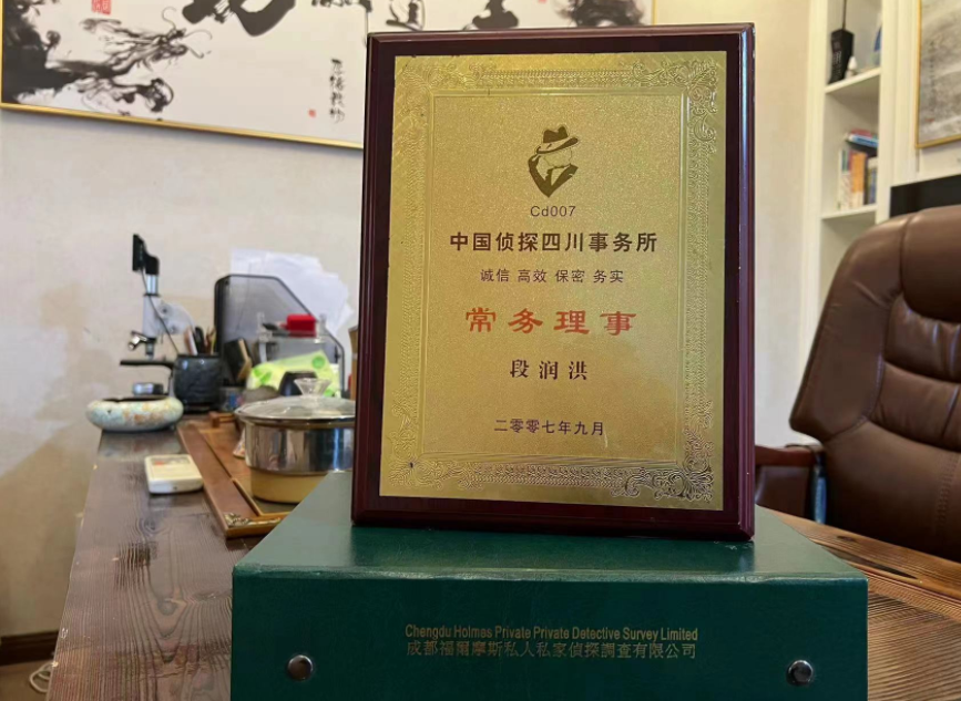 五大连池市私家调查公司是否靠谱怎么判断？